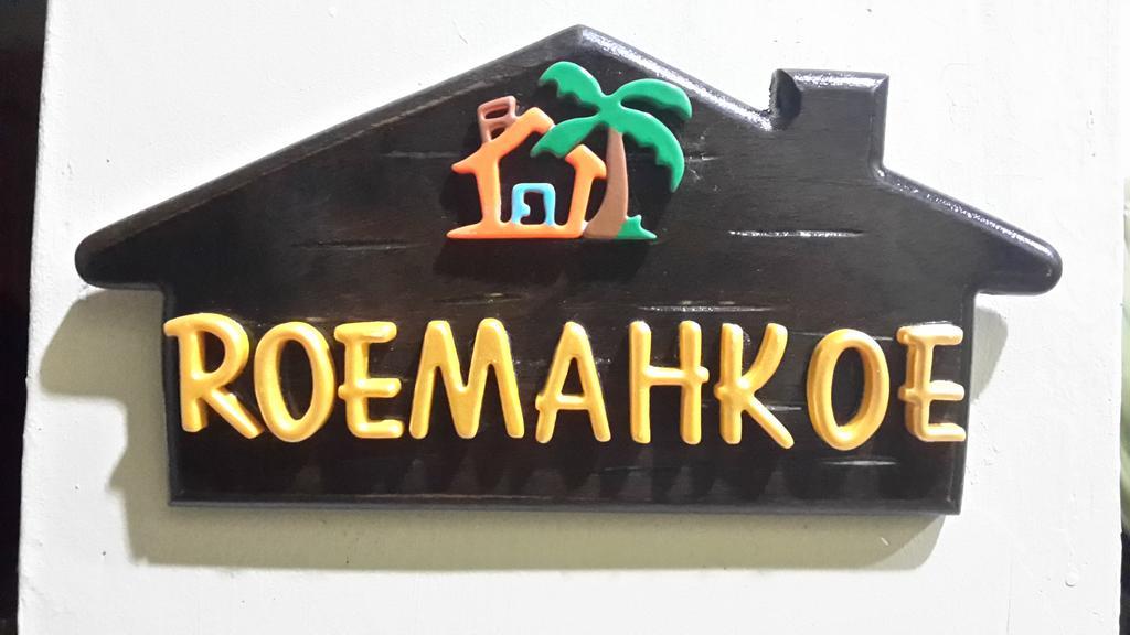 Roemahkoe Holidayhome Малакка Экстерьер фото